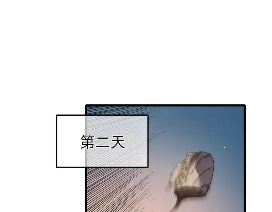 第9话 惨遭打劫！复仇计划开始！106