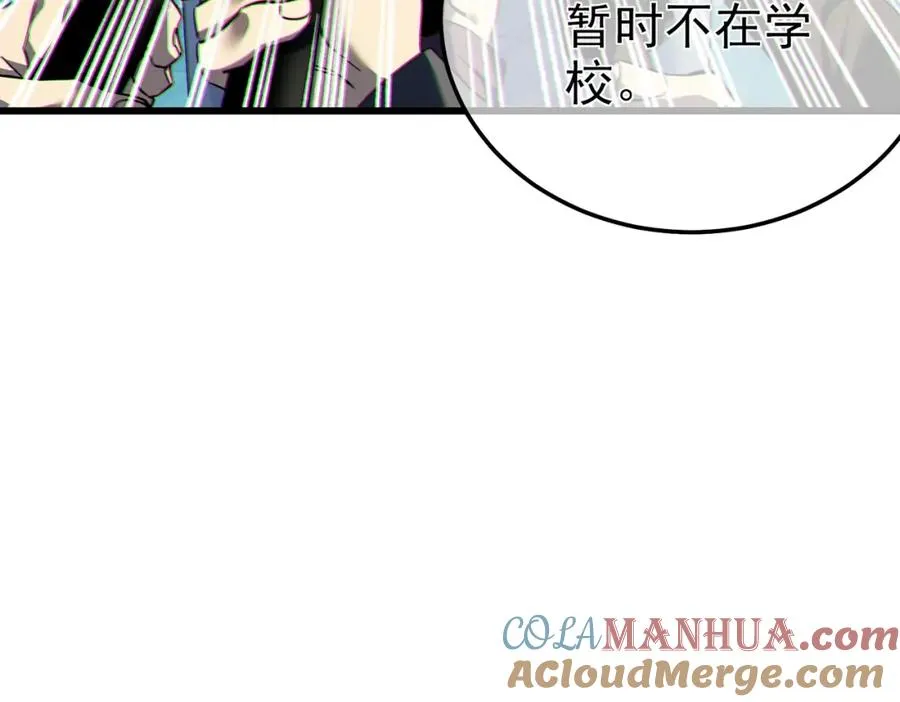 第8话 抢怪？表演开始！36
