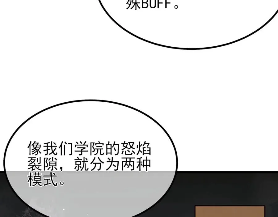 第14话 李道玉违规162