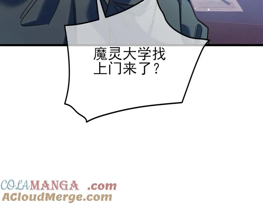 第15话 放弃保送资格133