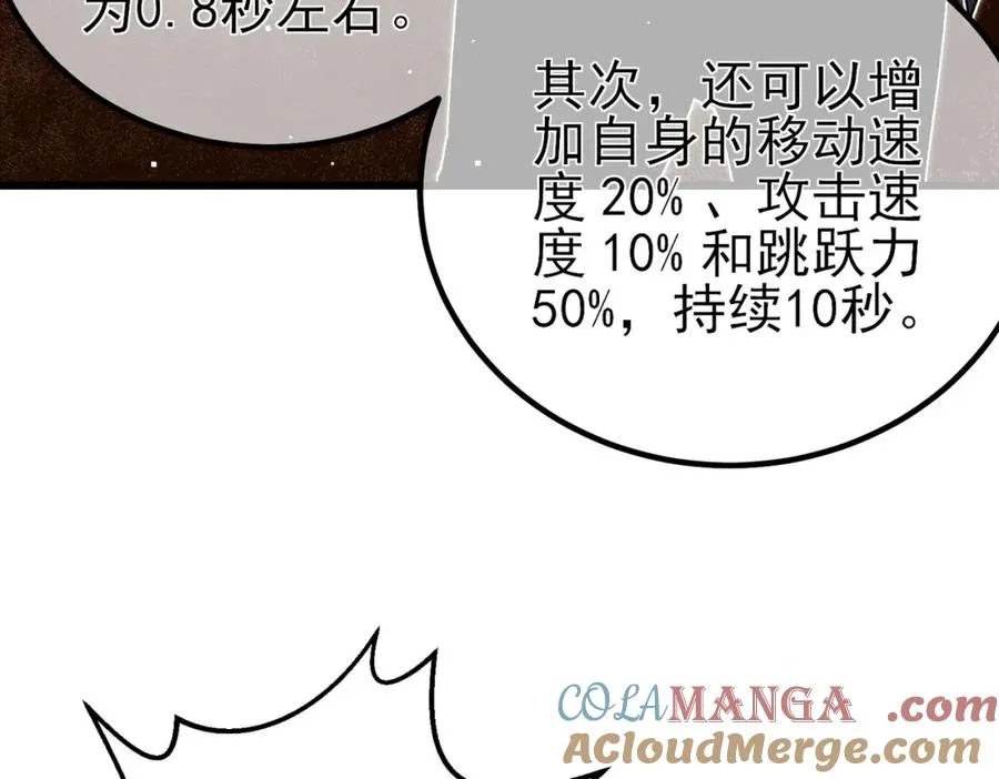 第15话 放弃保送资格25