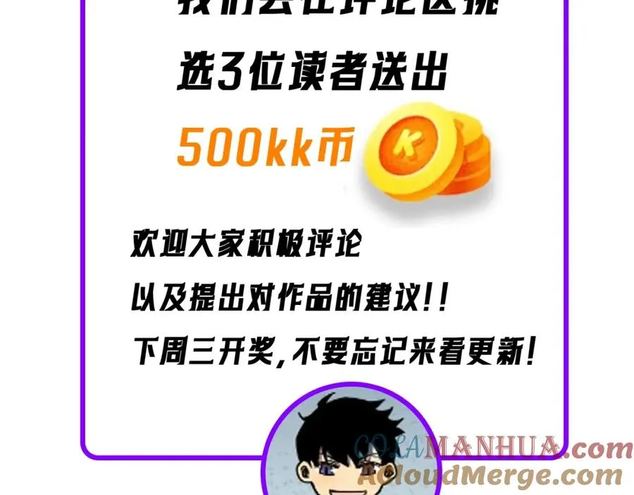 第7话 擂台比武200