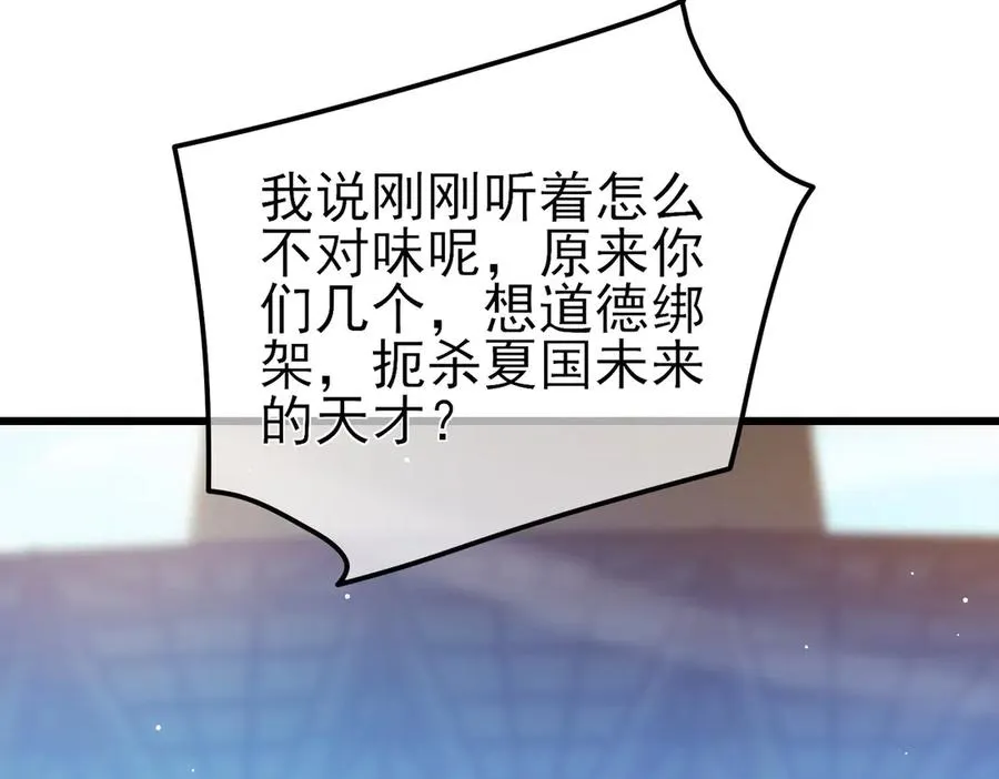 第27话 老师集体面试49