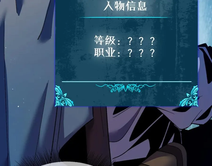 第11话 隐藏boos——鱼人王子！15