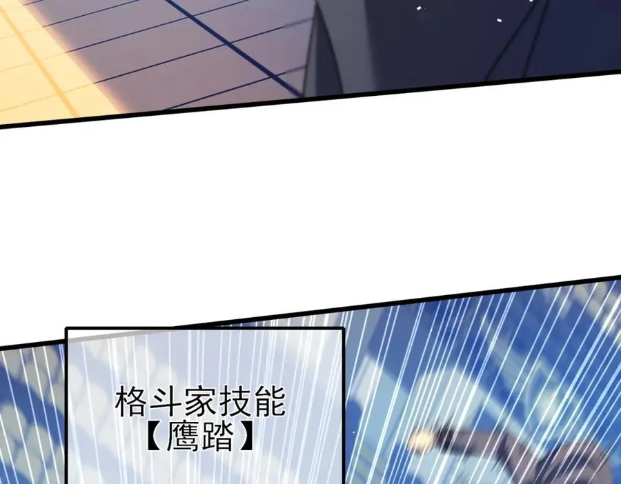 第14话 李道玉违规32