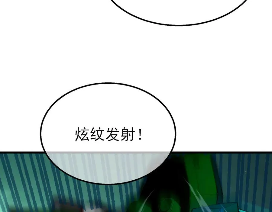 第26话 考核成绩全国第一49