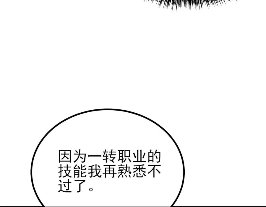 第14话 李道玉违规188