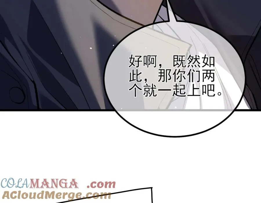第14话 李道玉违规85