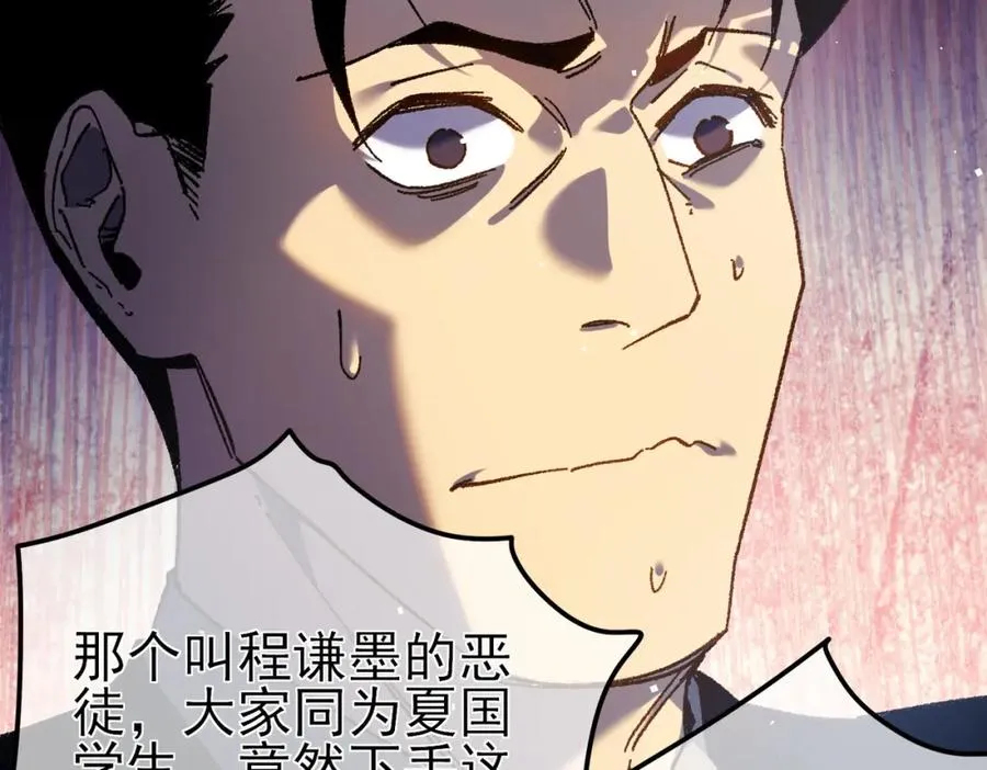 第15话 放弃保送资格143