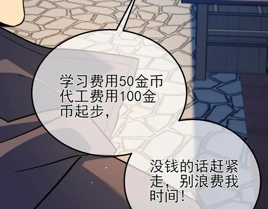 第19话 神器：流光千刃伞50
