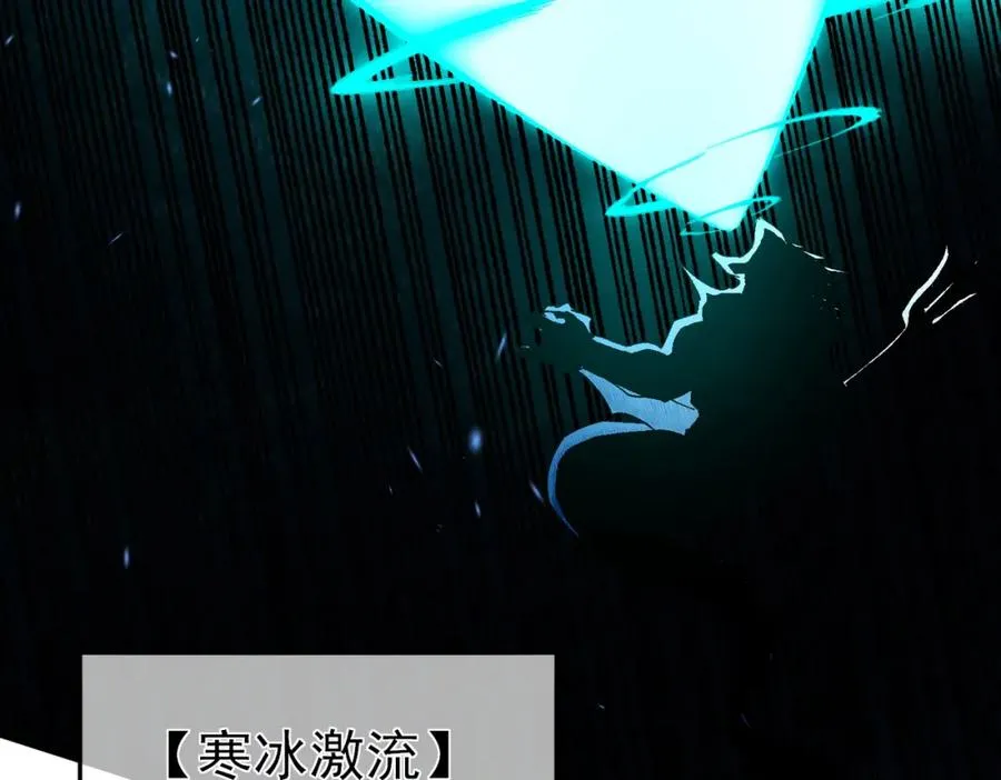 第12话 隐藏任务完成！获得潮汐符咒81
