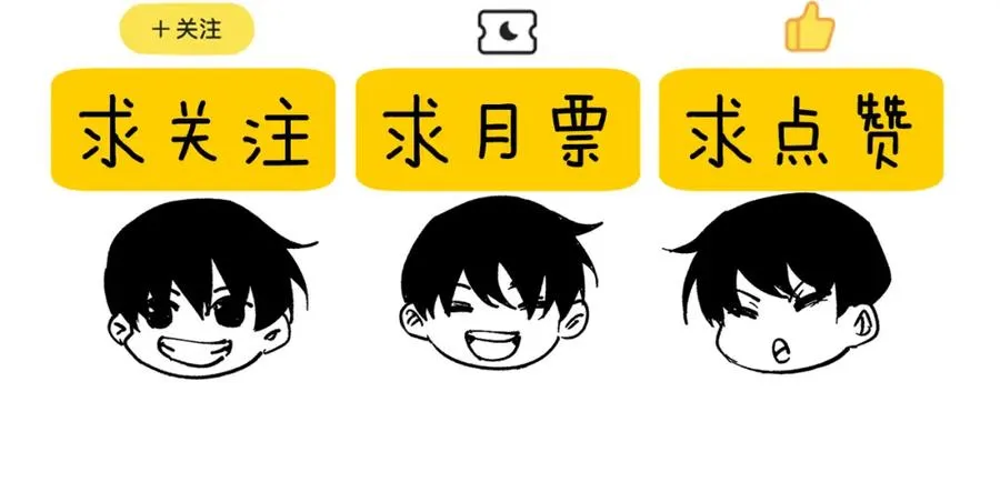 第11话 隐藏boos——鱼人王子！210