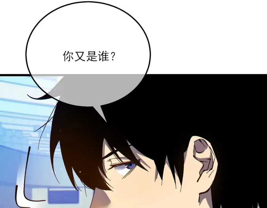 第7话 擂台比武13