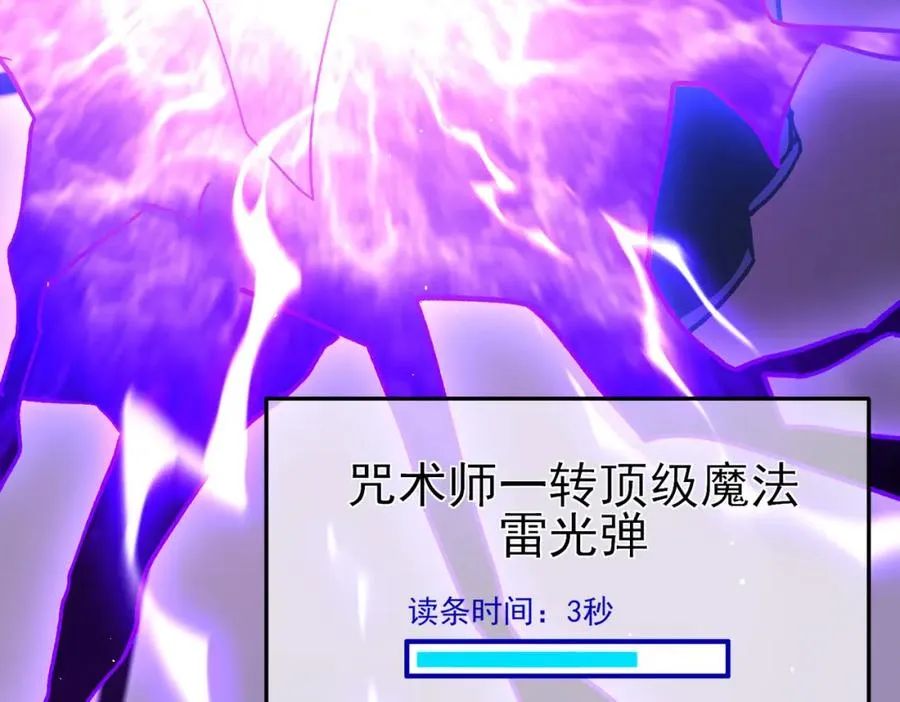 第13话 保送名额之战！程谦墨再次震惊全场！99