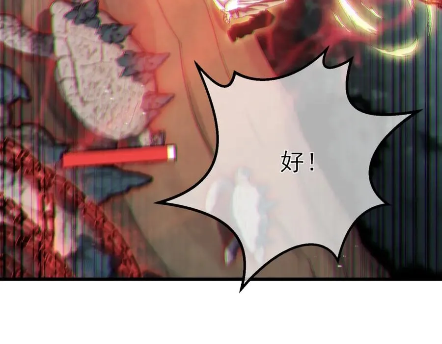 第8话 抢怪？表演开始！137