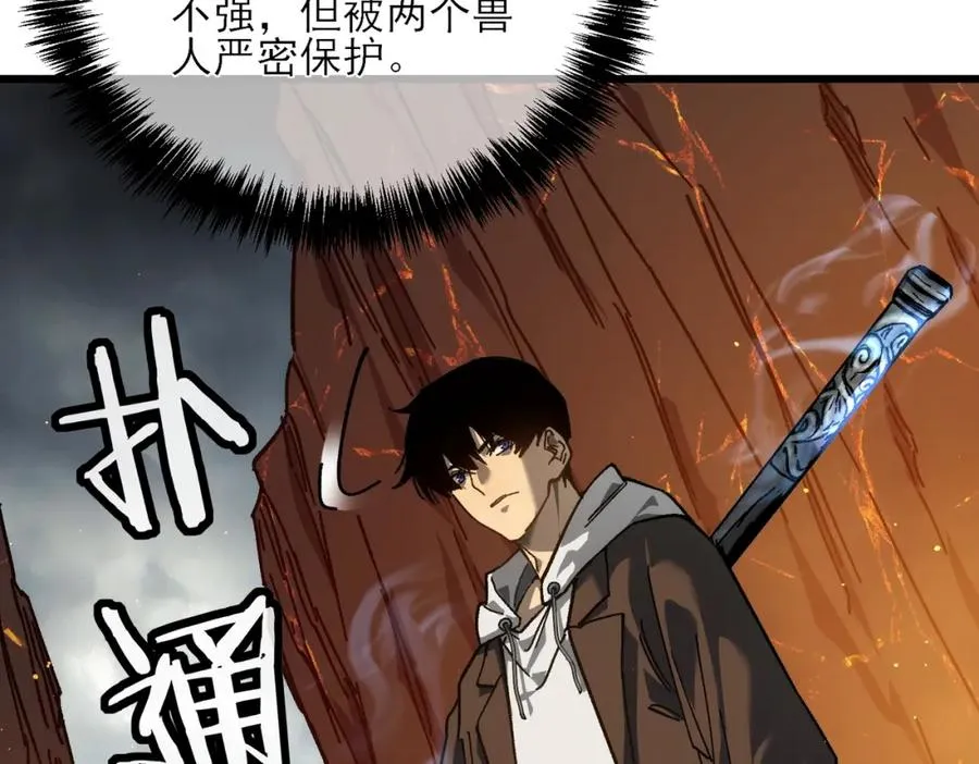 第4话 完美流程击杀BOSS！208