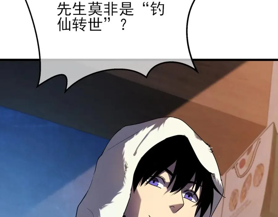 第13话 保送名额之战！程谦墨再次震惊全场！10