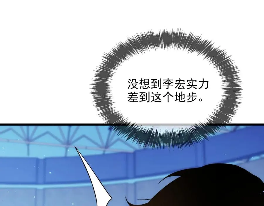 第2话 考核开始！65