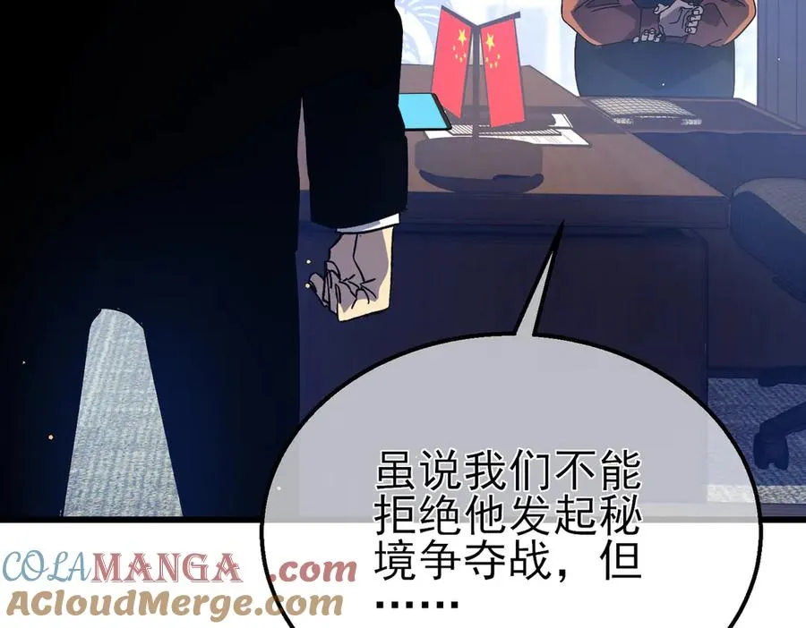 第18话 全校老师败北！65