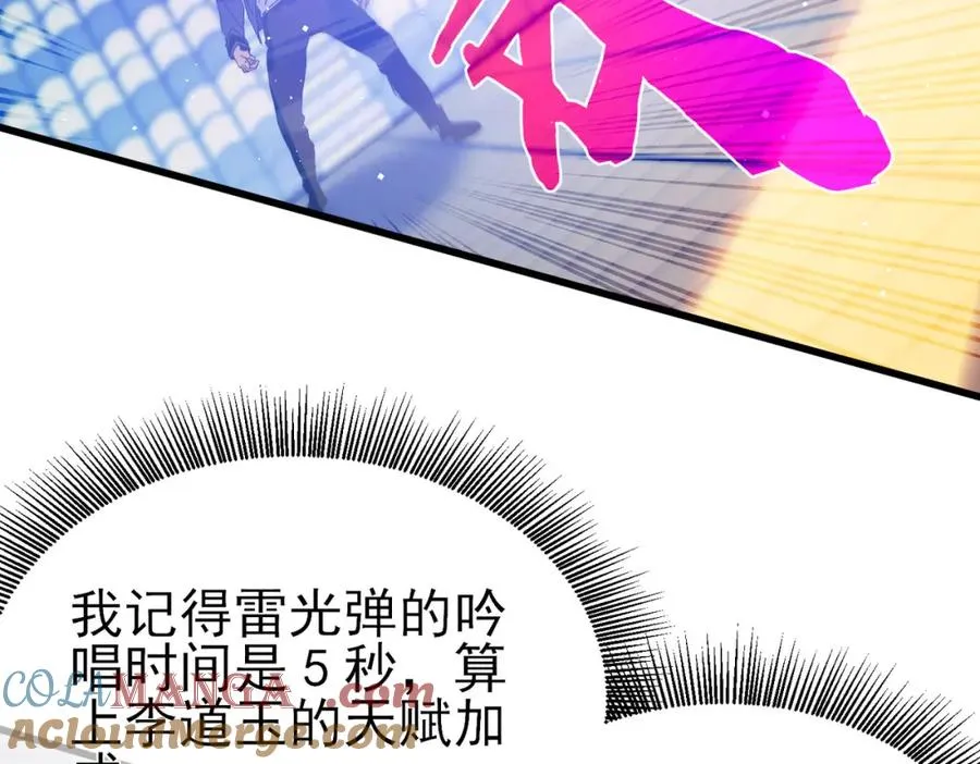 第14话 李道玉违规141