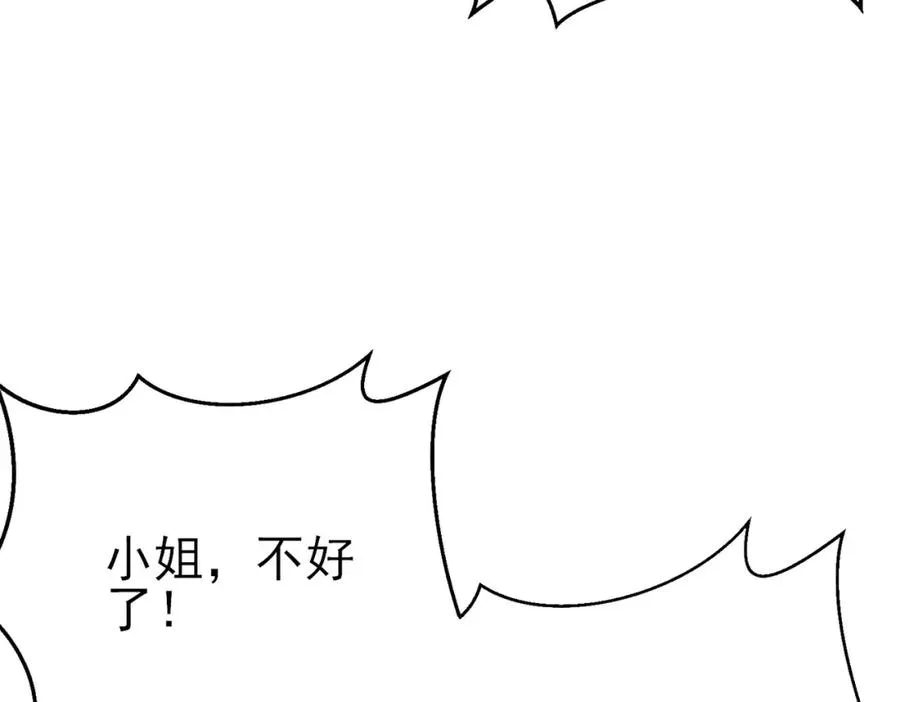 第10话 击杀boss，获得水藤法杖194