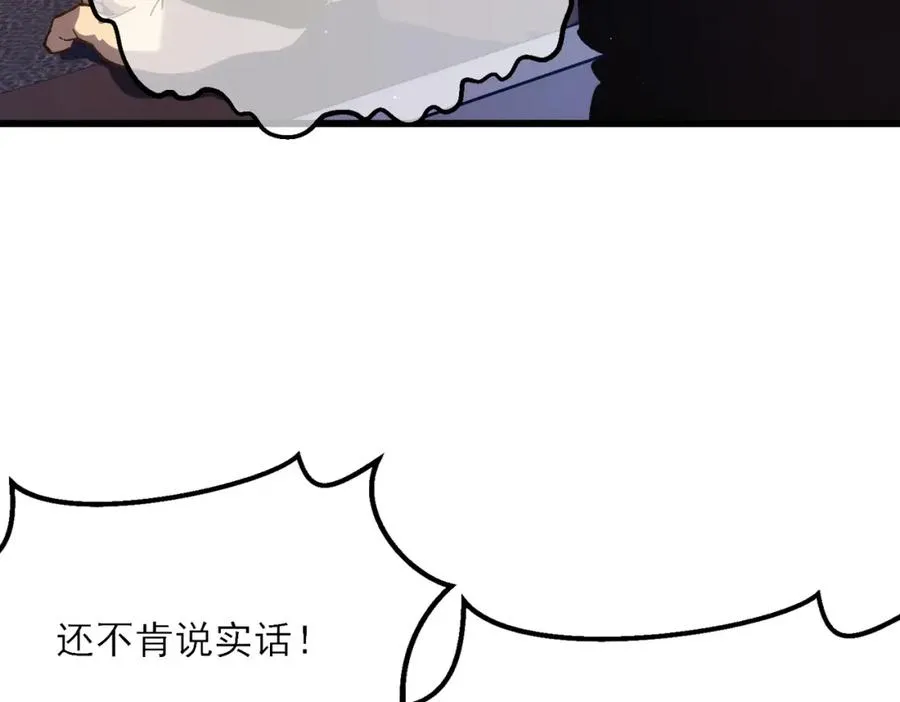 第5话 隐藏boss30