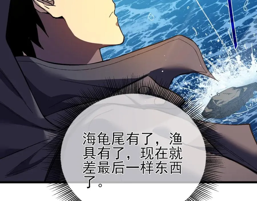 第10话 击杀boss，获得水藤法杖45