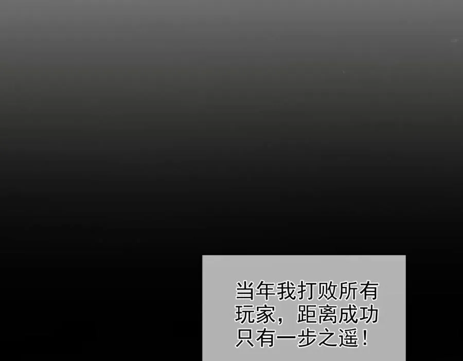 第1话 开局被动强无敌！42