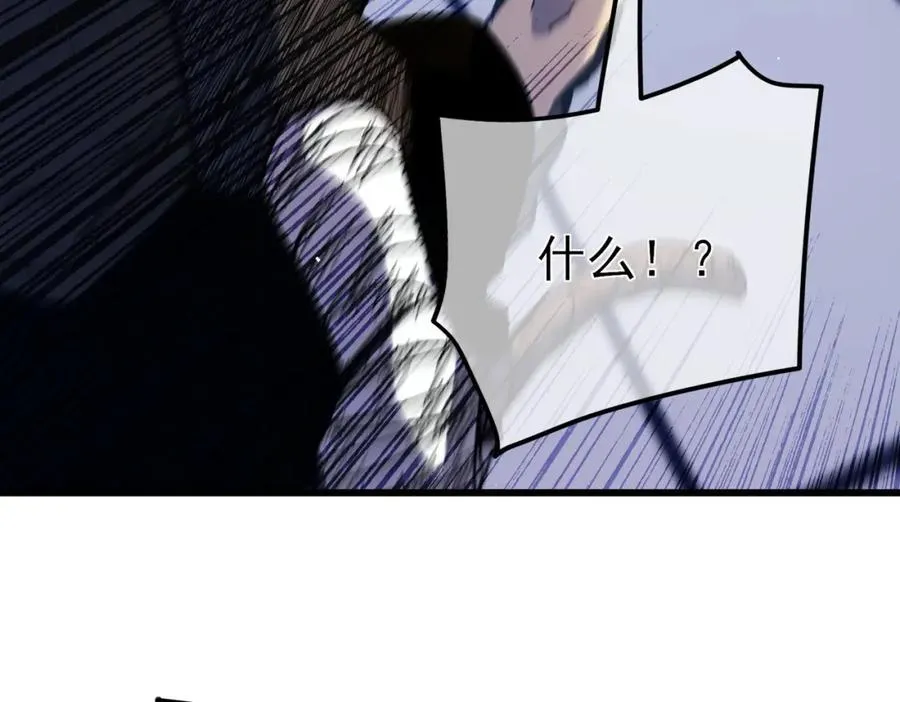 第13话 保送名额之战！程谦墨再次震惊全场！87