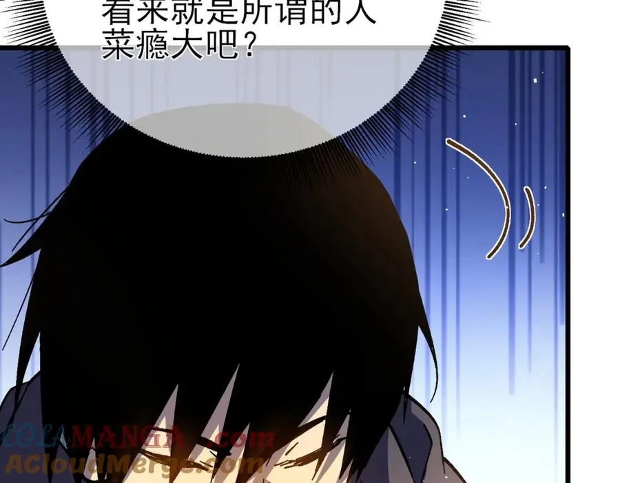 第11话 隐藏boos——鱼人王子！52