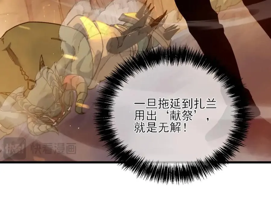第4话 完美流程击杀BOSS！210