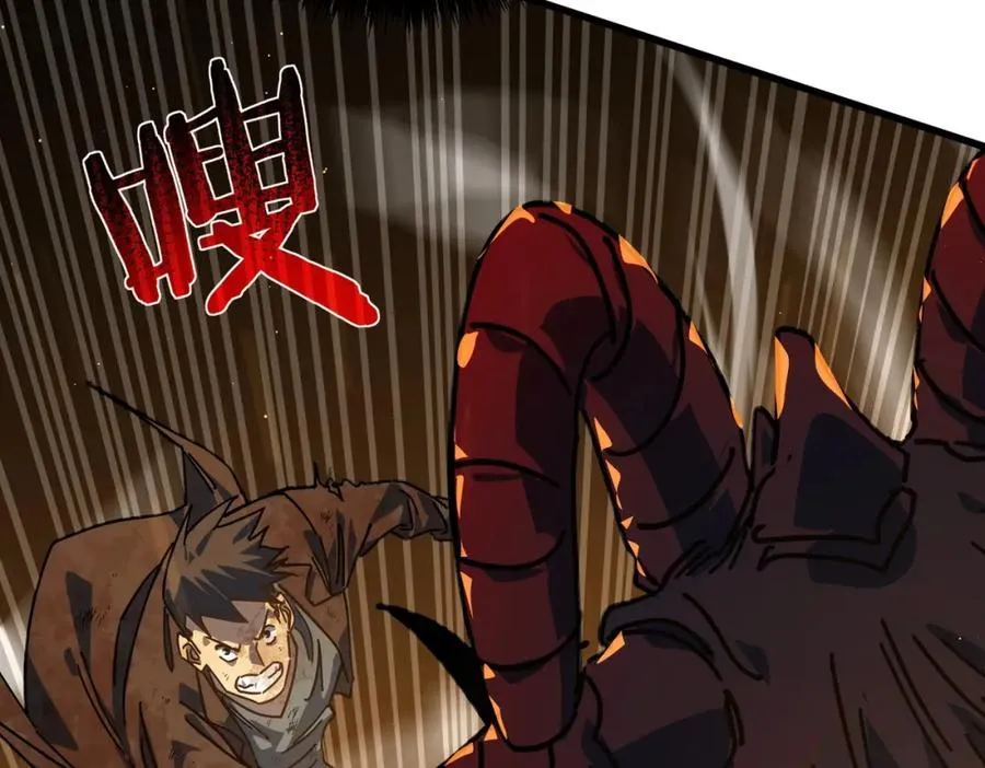 第4话 完美流程击杀BOSS！102