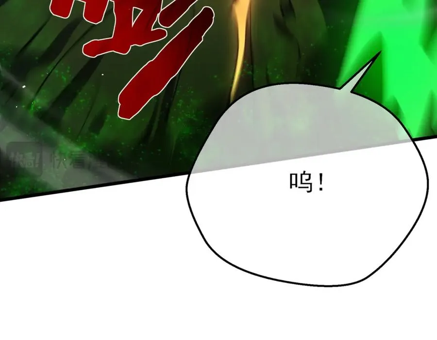 第10话 击杀boss，获得水藤法杖105