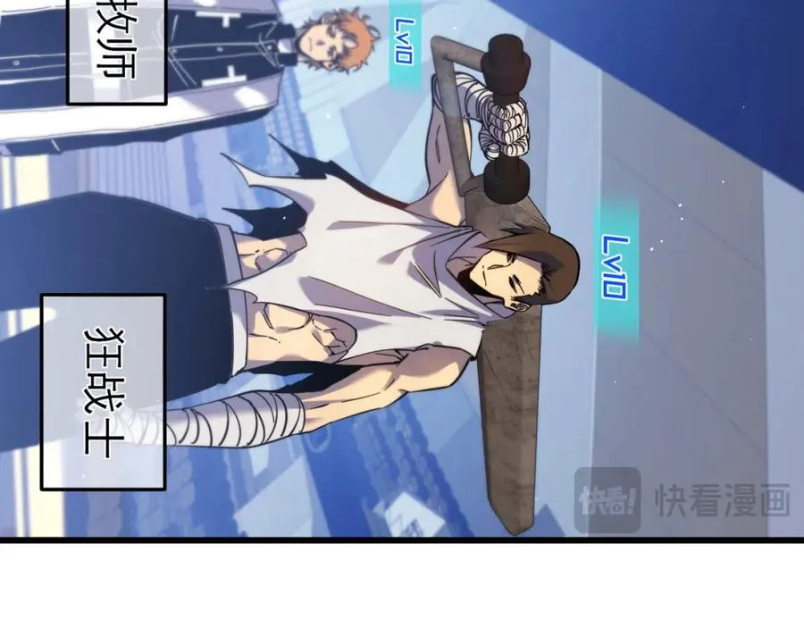 第13话 保送名额之战！程谦墨再次震惊全场！35