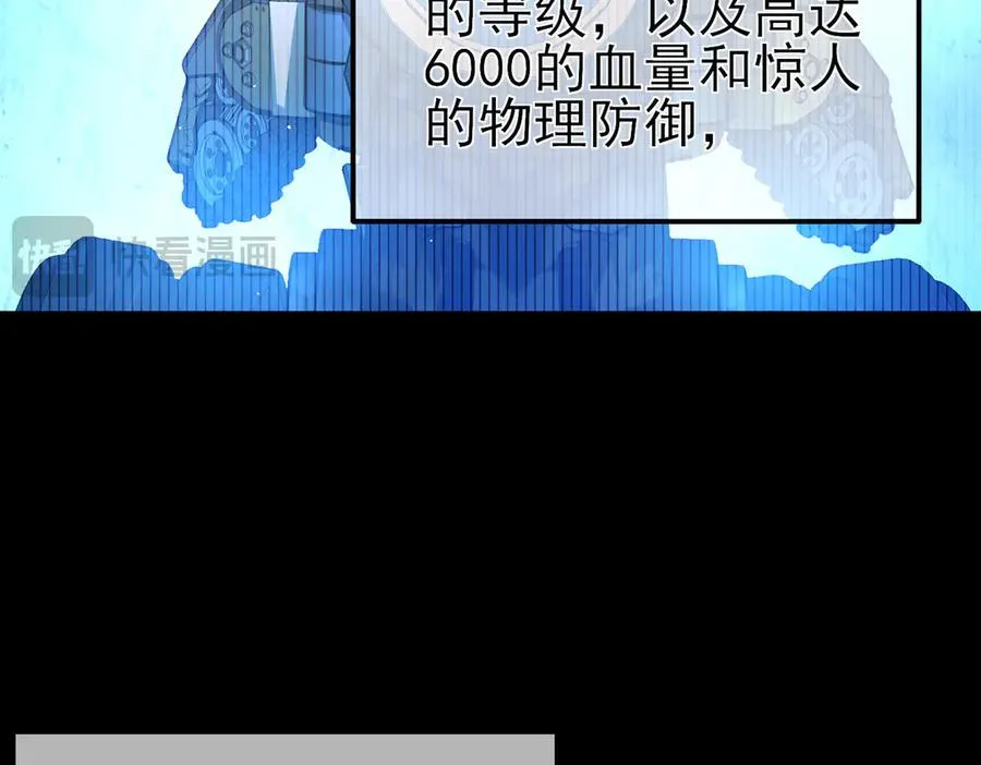 第26话 考核成绩全国第一73