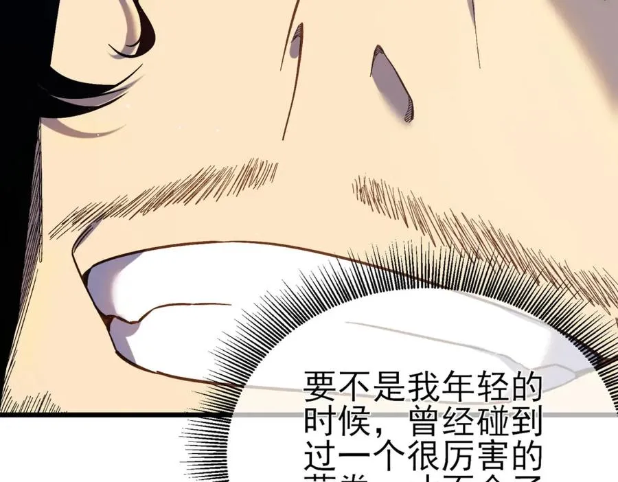 第15话 放弃保送资格20