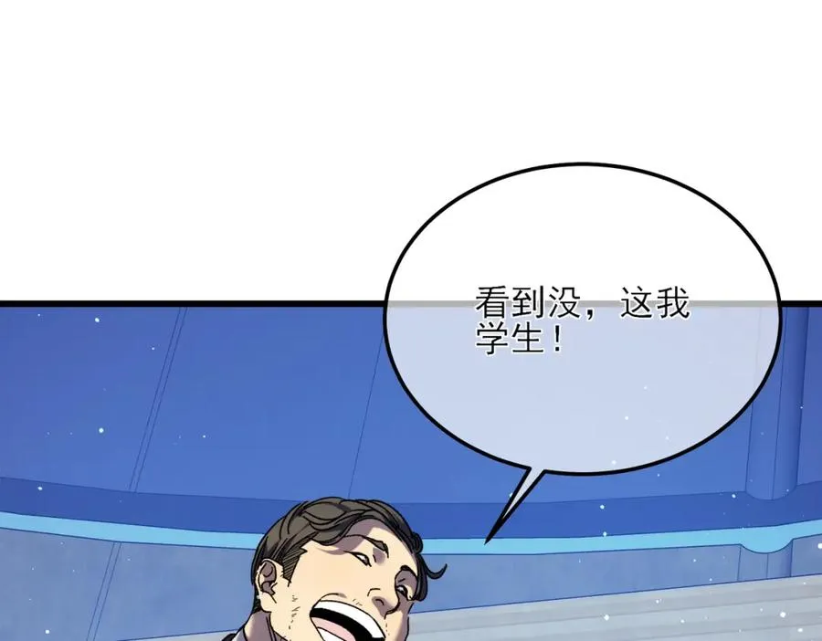 第3话 疯狂刷怪！直冲榜一！193