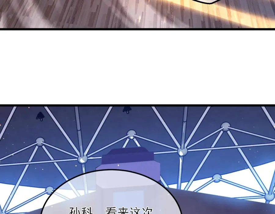 第5话 隐藏boss6
