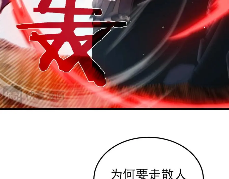 第11话 隐藏boos——鱼人王子！65
