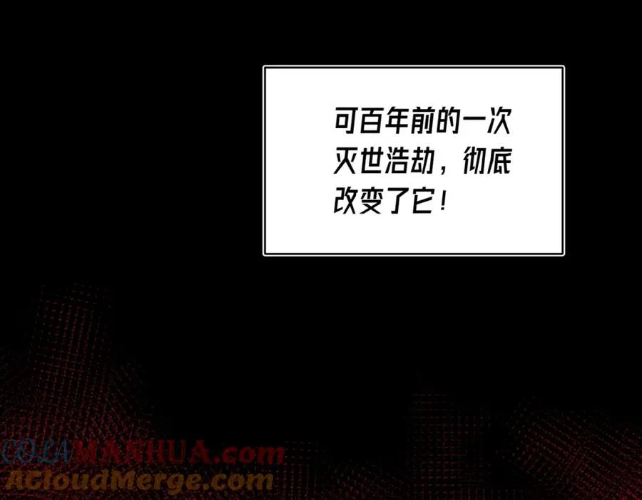 第1话 开局被动强无敌！21