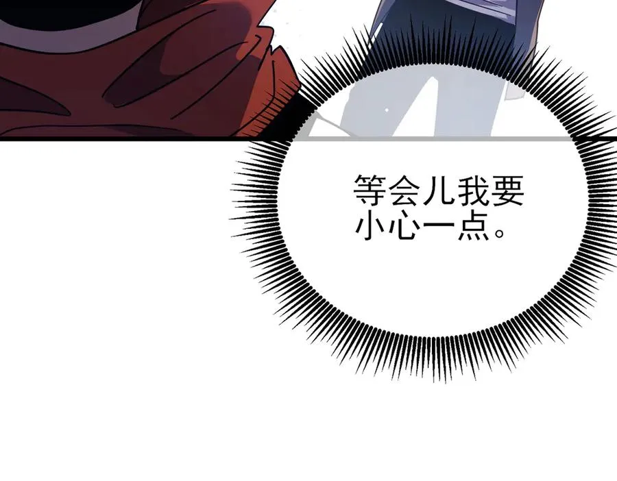 第19话 神器：流光千刃伞186