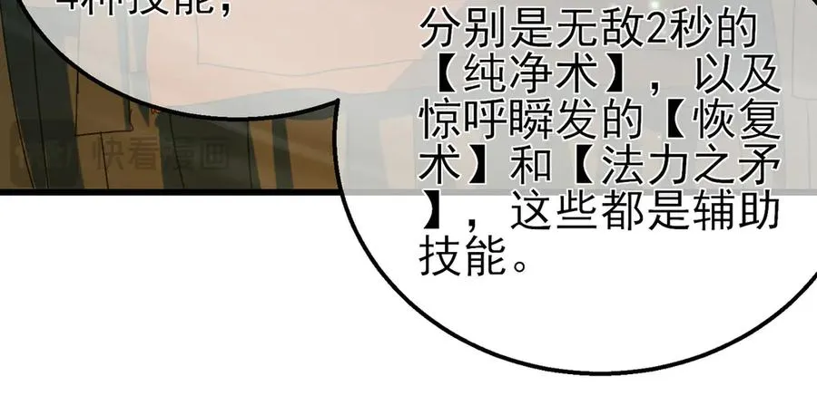 第21话 老墨的教学201
