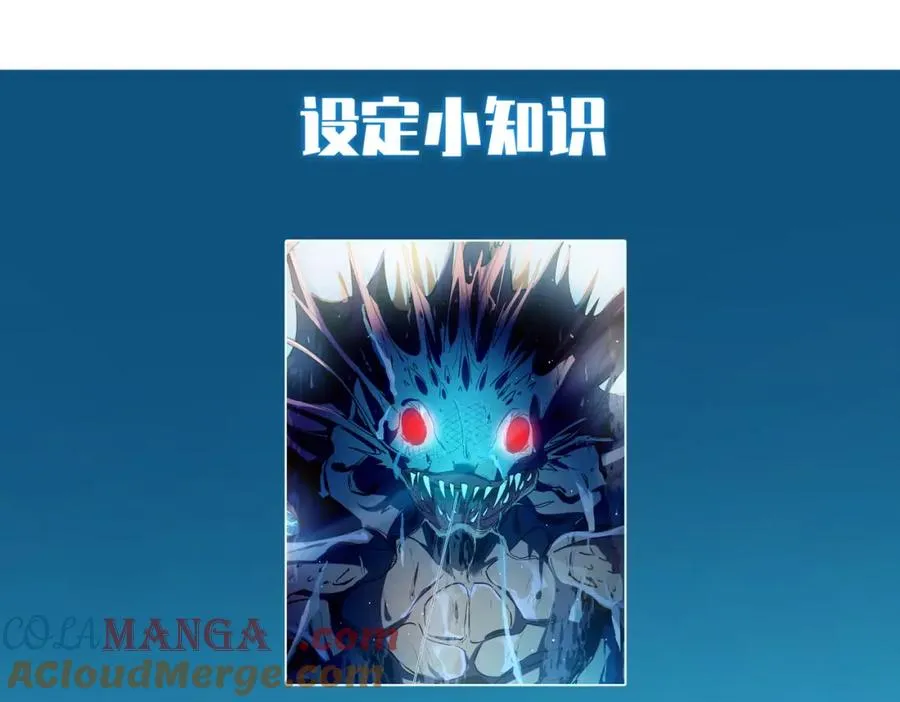 第11话 隐藏boos——鱼人王子！208