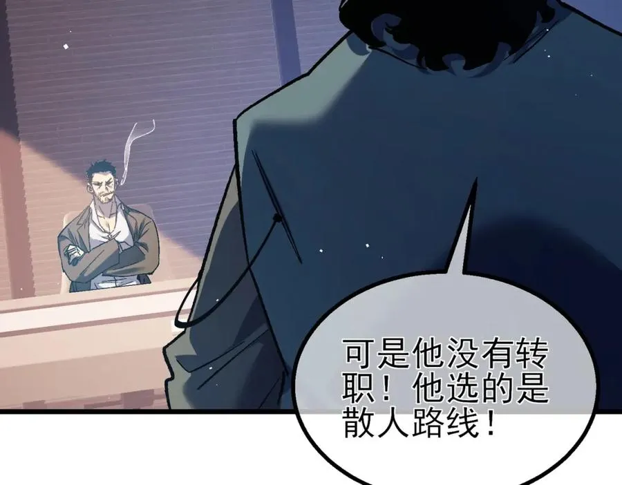 第12话 隐藏任务完成！获得潮汐符咒181