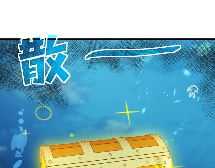 第12话 隐藏任务完成！获得潮汐符咒158