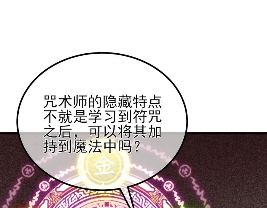 第15话 放弃保送资格40