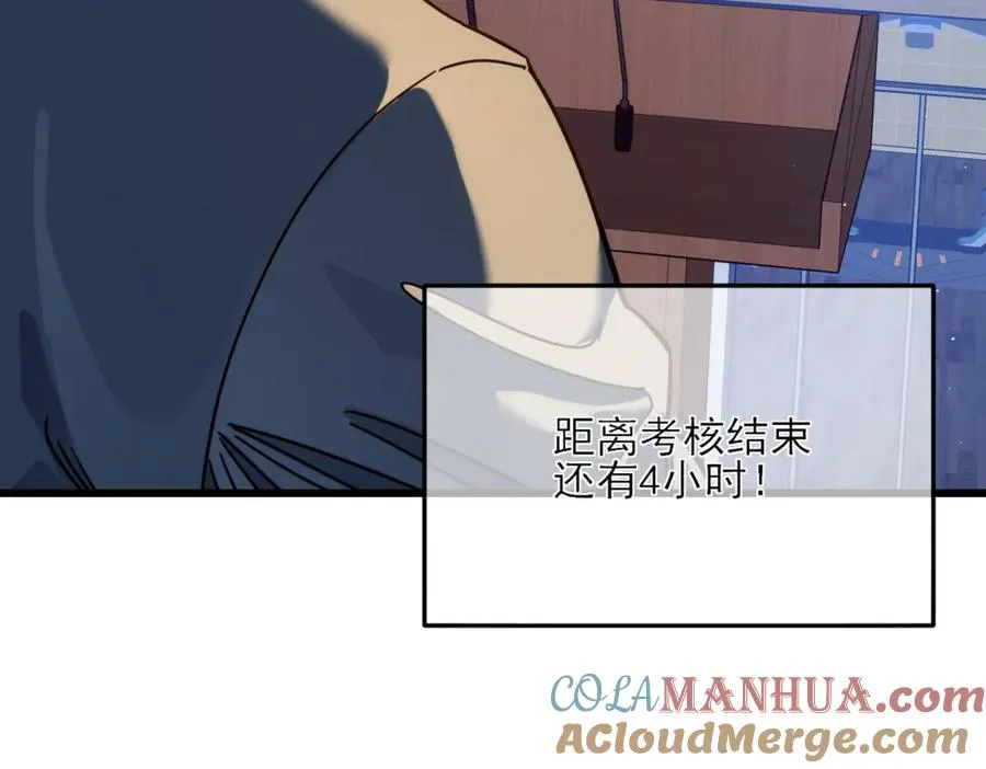 第3话 疯狂刷怪！直冲榜一！124