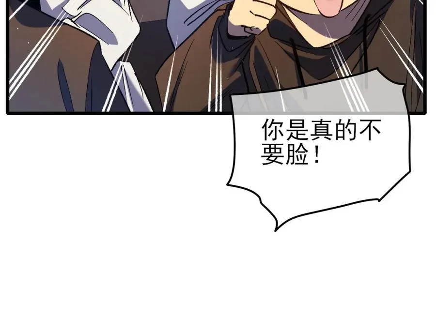 第15话 放弃保送资格39