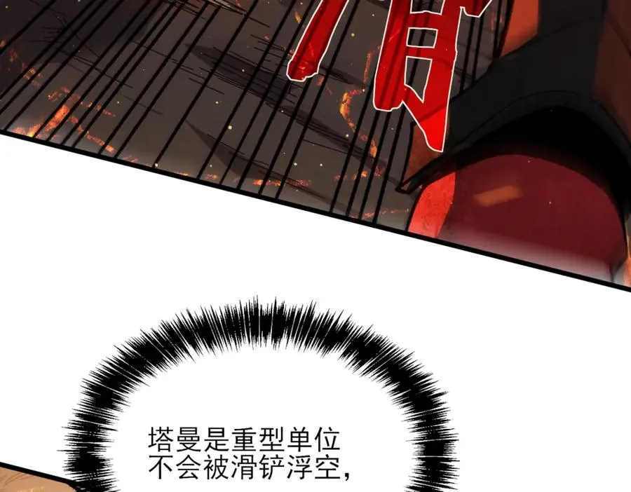 第5话 隐藏boss154