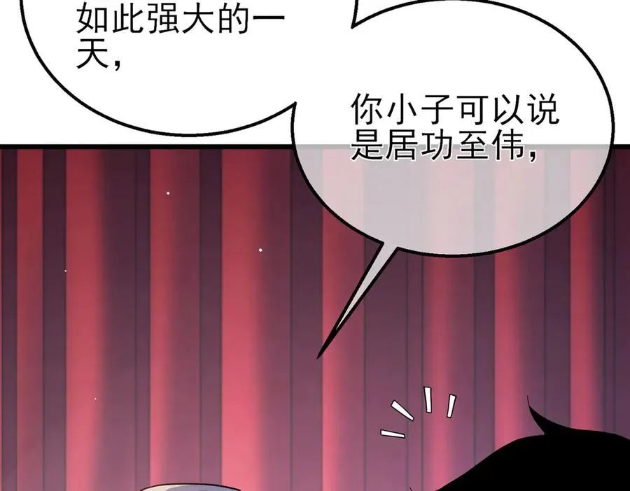 第24话 潜力评估：sss22